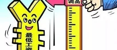 最新全国31省市最低工资标准！（2022年1月更新）