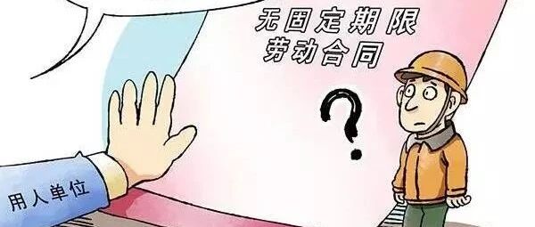 劳动合同不会签，就天天赔钱吧！