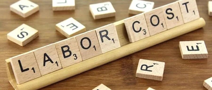 人力成本该怎么计算？