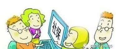 工资与社保必须一致吗？