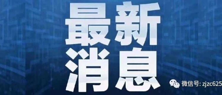最新全国31省市最低工资标准！（2021年2月）