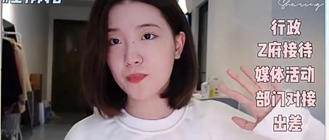 火了5个月，她就这么被董明珠毁了？