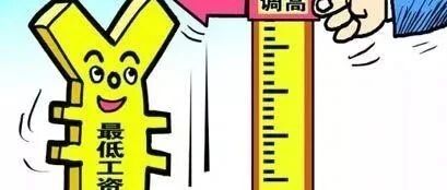 全国31省市22个最低工资标准已调整！（2021年12月29日更新）