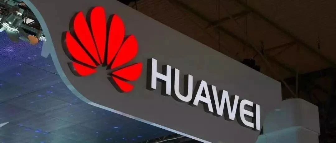 华为管理者培养路径图