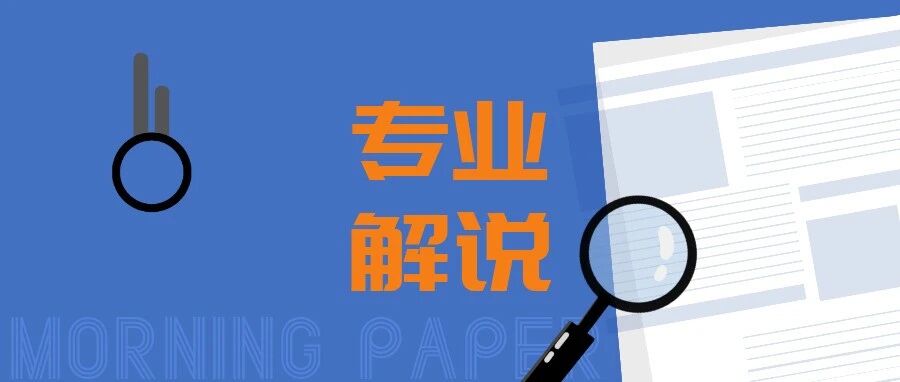社保缴纳常见的十大风险！