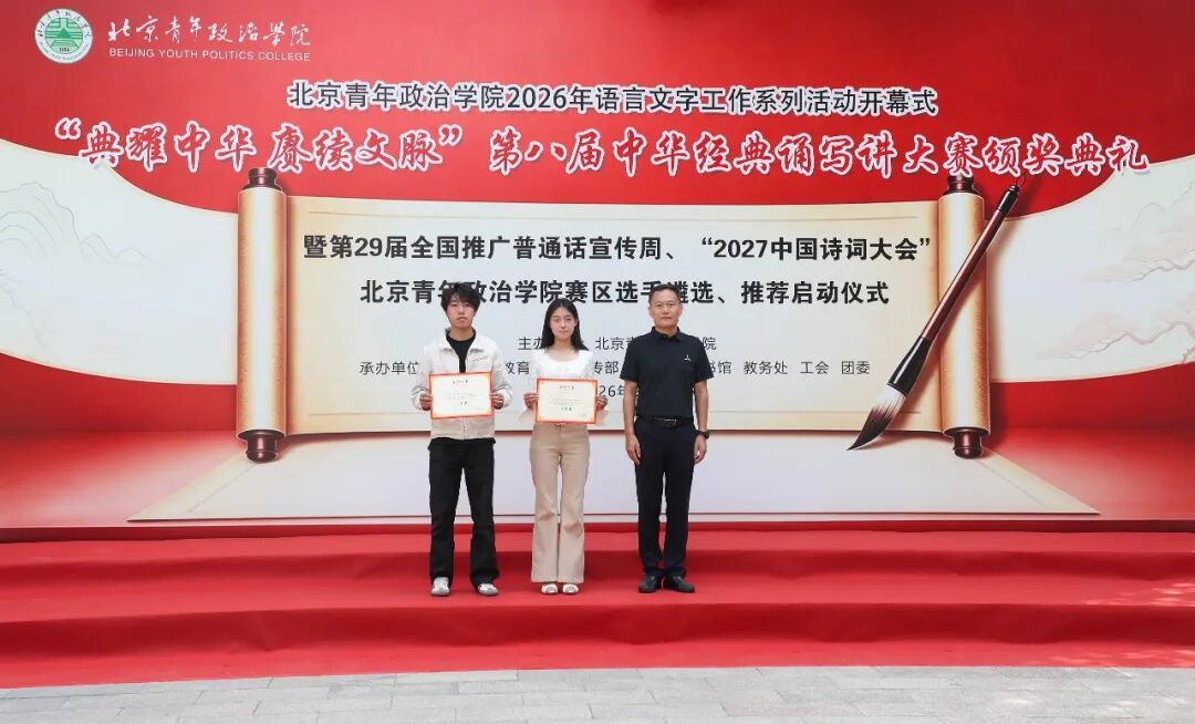 何书记颁奖.jpg