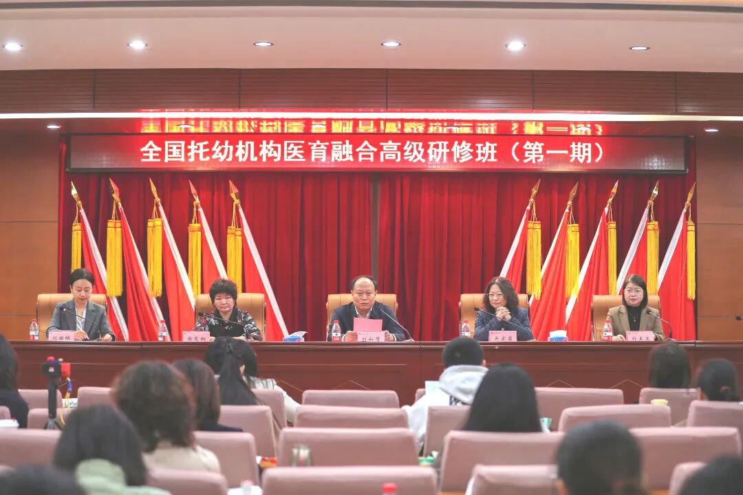 开班式全景2.jpg