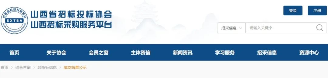 微信截图_20250523111012.png