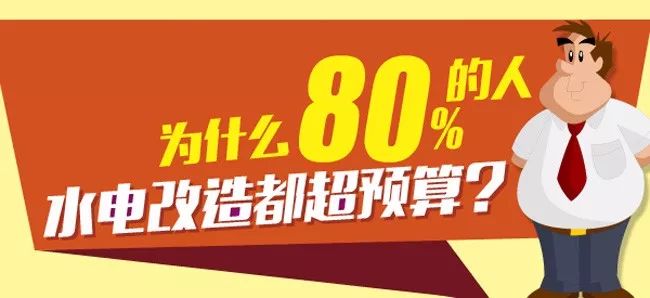 裝修怎么樣最省錢_出租房裝修省錢方法_鋼架樓梯怎么裝修省錢