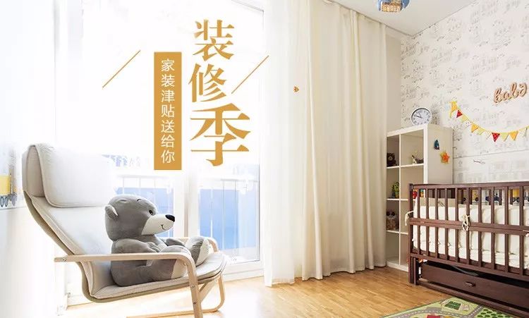 武漢人買房后裝修怎么省錢？5分鐘學(xué)會(huì)3條攻略，輕松省下2萬！