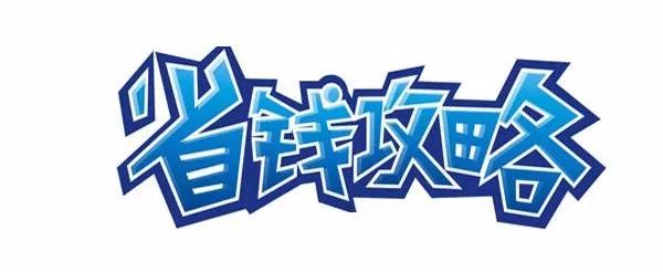 鋼架樓梯怎么裝修省錢_裝修怎么樣最省錢_出租房裝修省錢方法