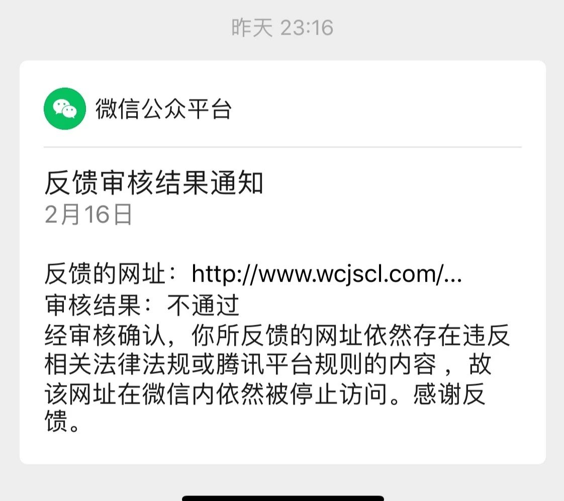 网址没封的来一个图片