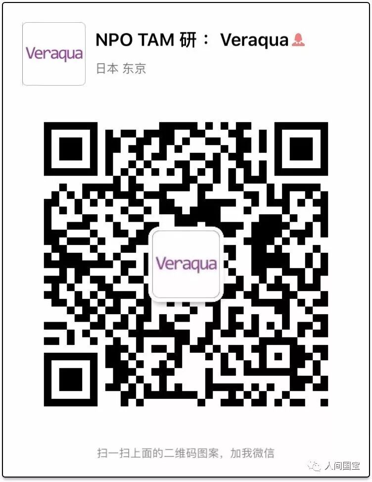 人间国宝 奥山峰石老师监修 新品 4寸席子纹银壶 Veraqua 春水株式会社 新浪博客