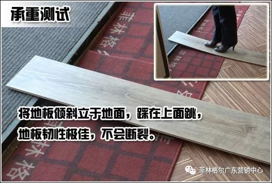 圣菲林地板官網(wǎng)_菲林格爾 木地板_衛格爾官方網(wǎng)站