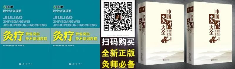 阳虚：阳气不足的寒性体质，阴虚：阴液缺乏的热性体质，艾灸这样调理补泻！