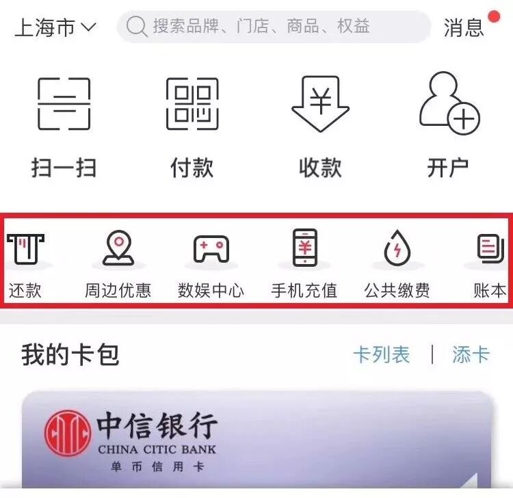 中国银联支付_中国银联手机支付_银联手机支付官网