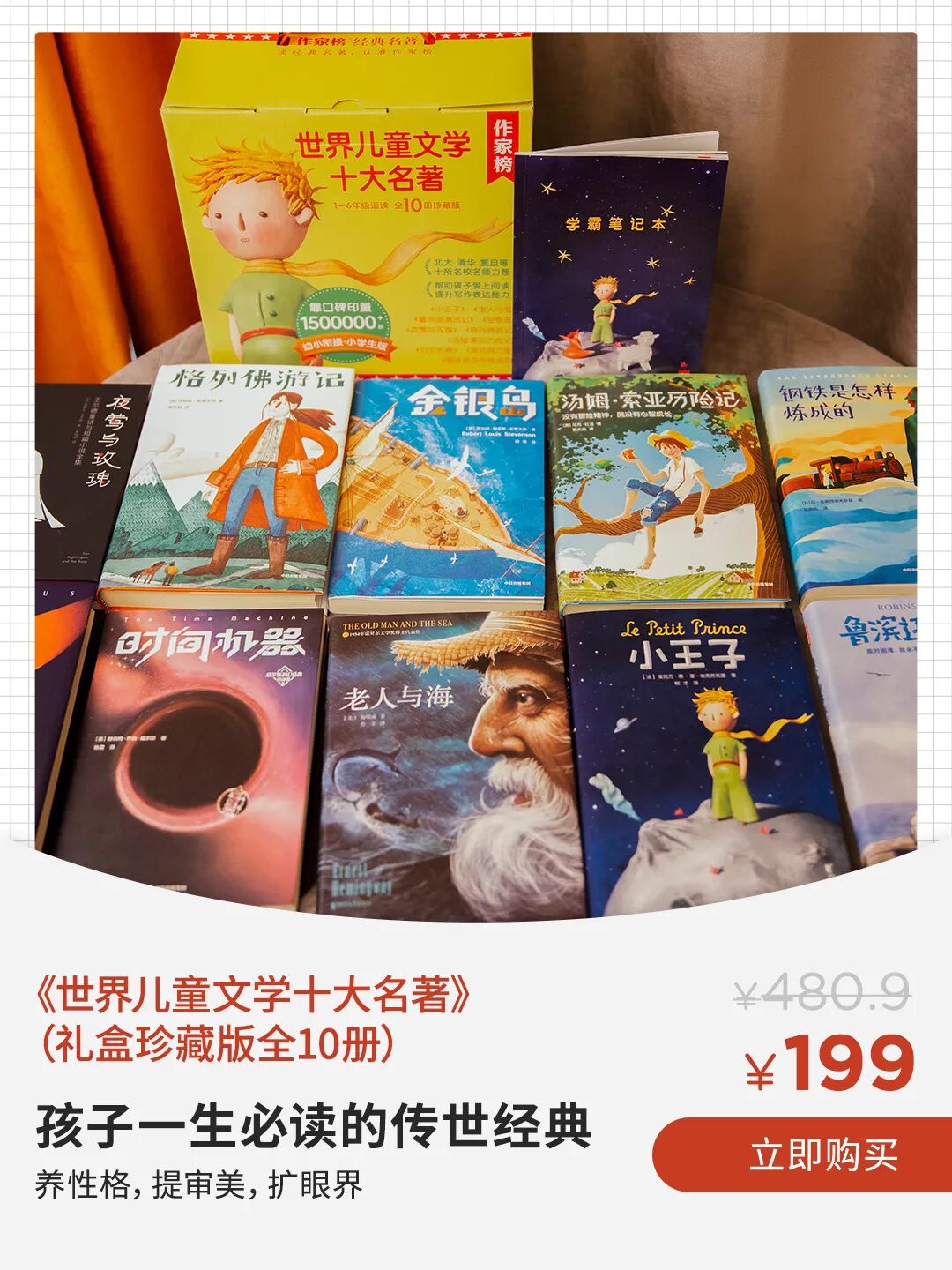 董卿一句话刺痛无数父母 你的 放养教育 可能毁掉孩子的一生 十点读书 微信公众号文章 微小领