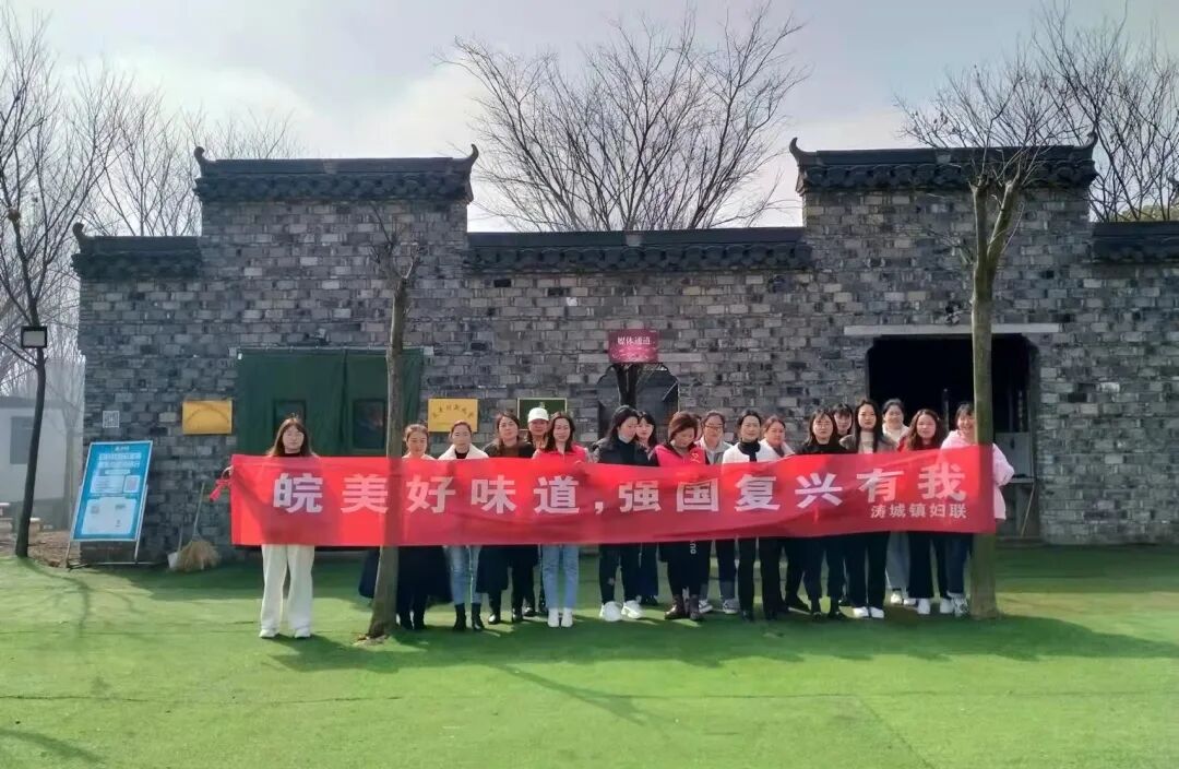 涛城镇开展"三八"妇女节厨艺比赛活动-郎溪县人民政府