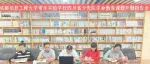 【喜讯】开题明方向,聚力促成长—成都信息工程大学常乐实验学校省级课题成功立项并开题
