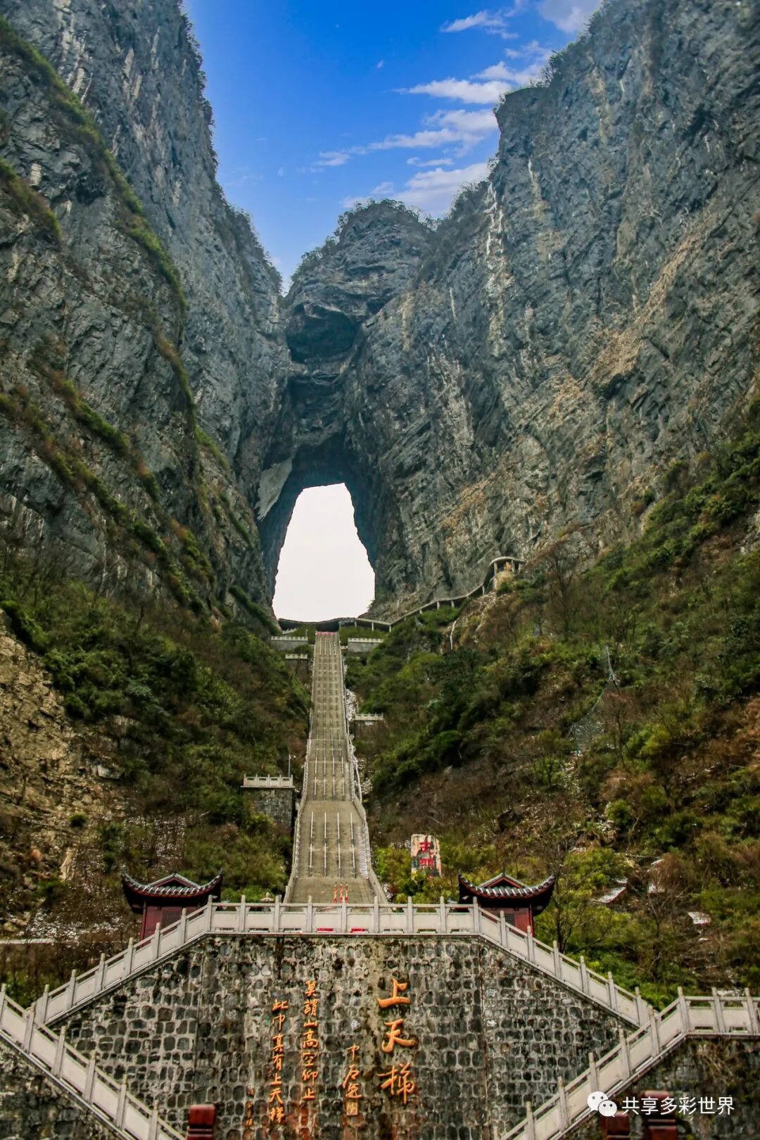 张家界天门山景区咨询电话_张家界天门山景区电话_张家界天门山景点电话