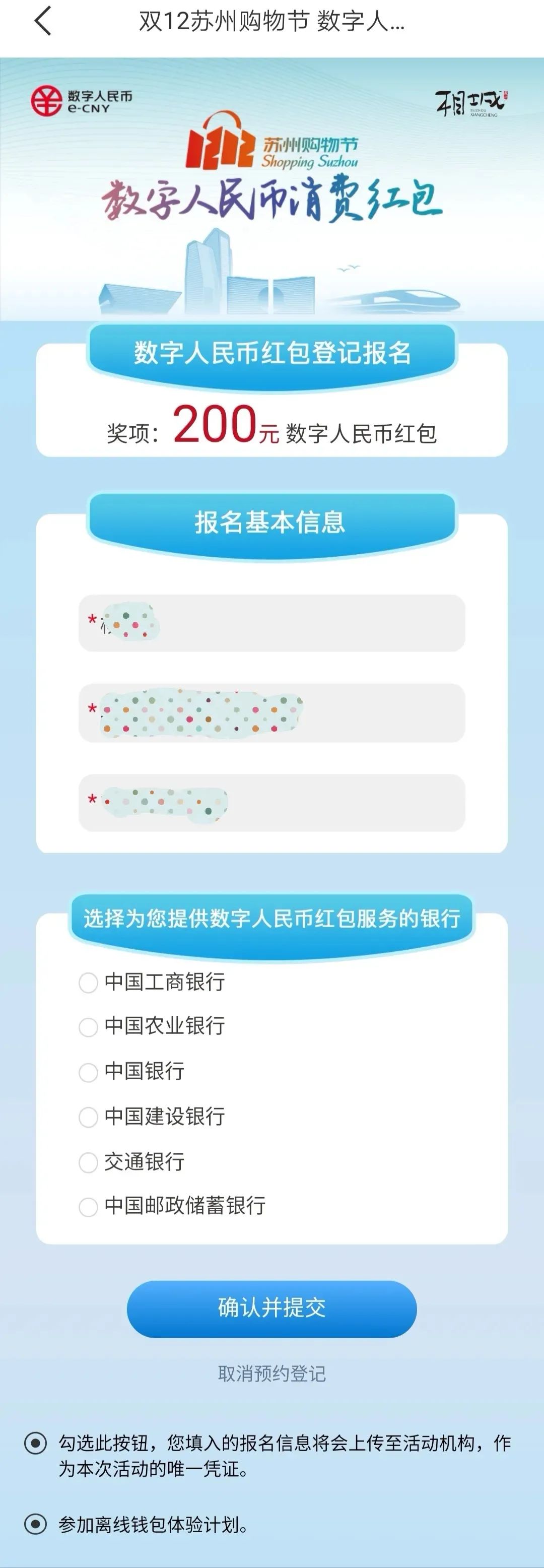 比特币中国app安卓版_币看比特币官网app_官网安卓版比特币钱包在哪
