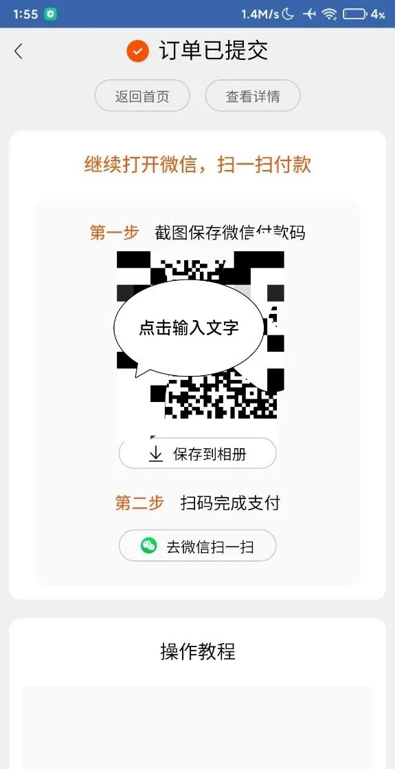 淘宝花呗支付_支付宝淘花怎么用_淘宝支付花呗