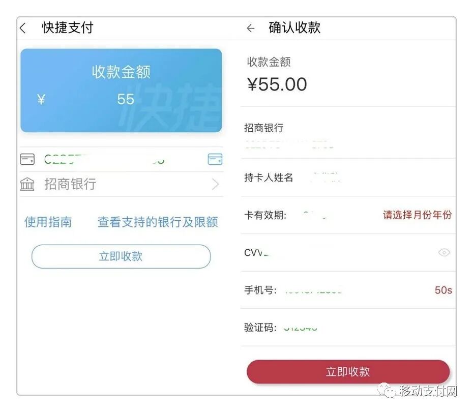 支付期卡有效超过几天_支付期卡有效超过多少天_支付卡已超过有效期