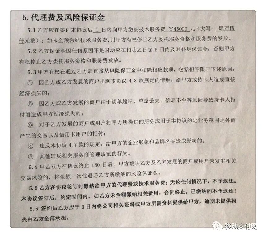 支付卡已超过有效期_支付期卡有效超过多少天_支付期卡有效超过几天