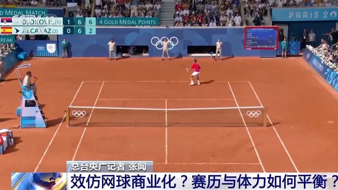 足球世界排名中国历史最高_足球界历史地位排名_足球界的排名