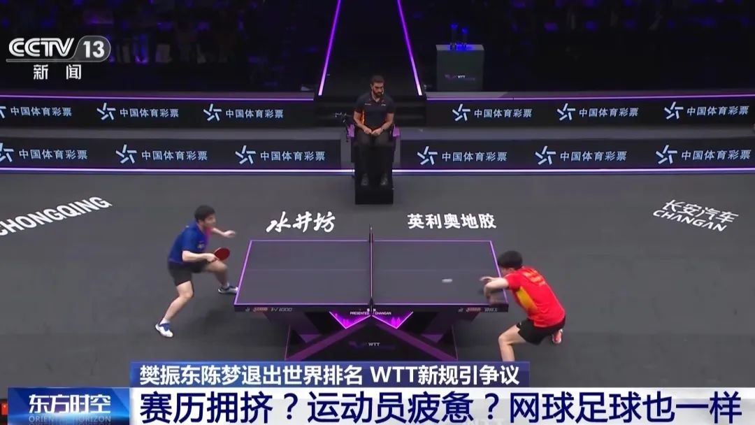 足球界的排名_足球界历史地位排名_足球世界排名中国历史最高