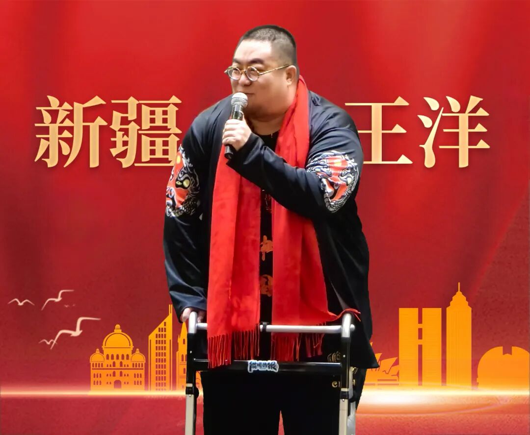 侧记新疆名片王洋澳大利亚行