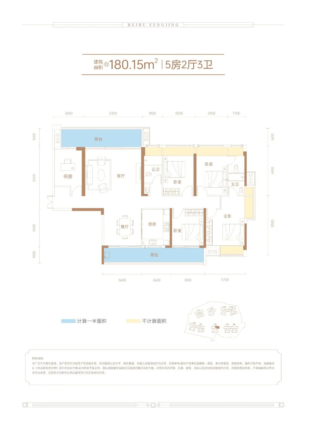 180㎡户型.jpg