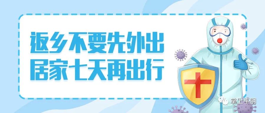 平阴新闻丨县领导走访调研帮扶村；我县平阴玫瑰等特色产业发展工作迎调研