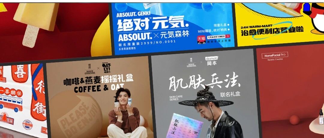 完美日记、喜茶、理然…这一届的消费品牌，个个都是洞察年轻人心理的高手