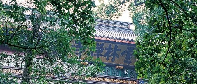 灵隐寺招人，网友battle起来了！