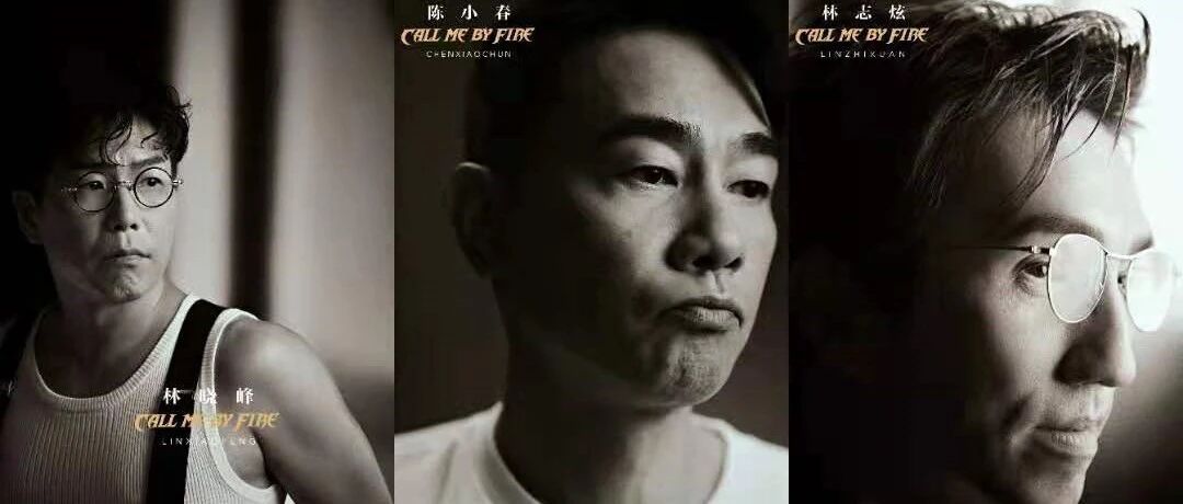 披荆斩棘的哥哥：热血文案来袭！又是她写的...