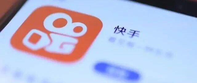 快手再曝裁员！员工不满裁员补偿…