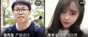 2021，年轻人都在直播间里“挑”工作