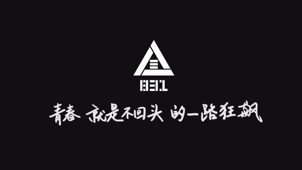 微信公众号八三夭乐团 We Are 1 最新文章 第2页 微信公众号文章阅读 Wemp