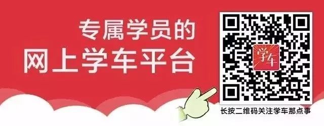 倒车入库怎么才能避免：倒库不进和车尾出线？