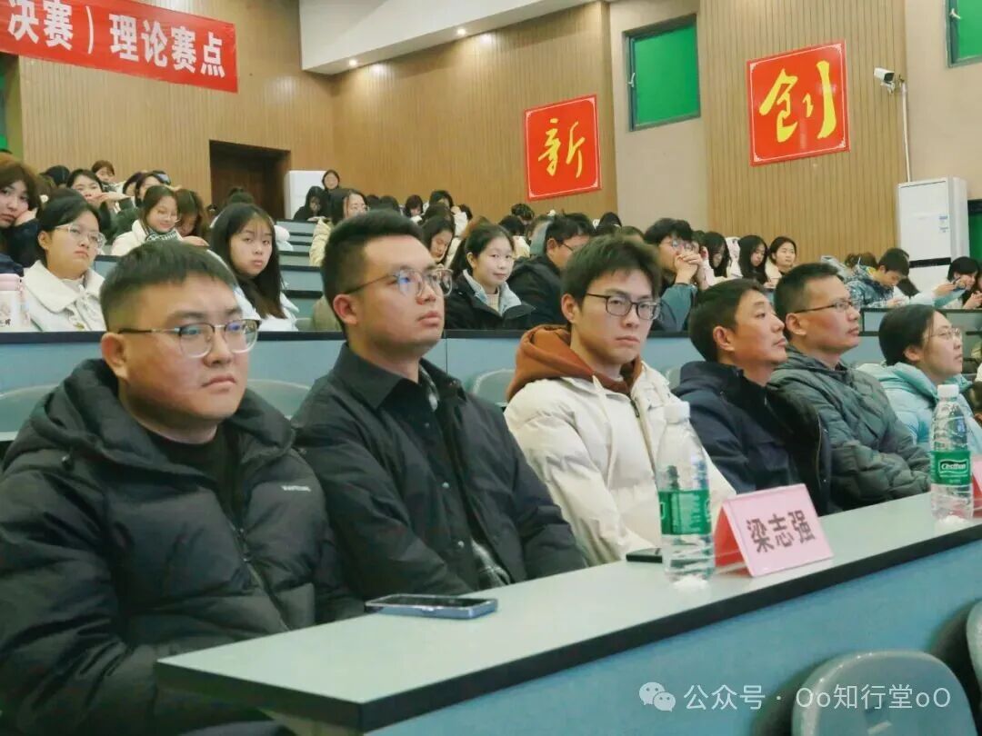 教师教育学院举行“秉志坚守与淬砺超越——从学语文到教语文的筑梦前行”优秀校友讲座