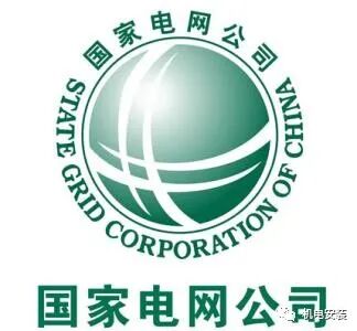 一年亏损178亿，14亿人养不起国家电网？究竟亏到什么地方了？的图2