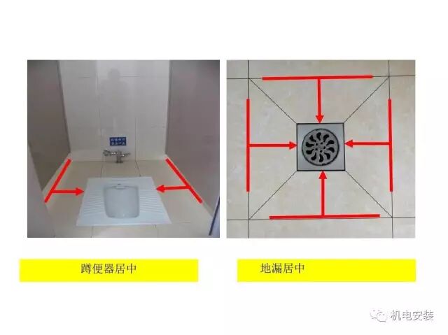 設備、潔具、消炎栓安裝的圖5