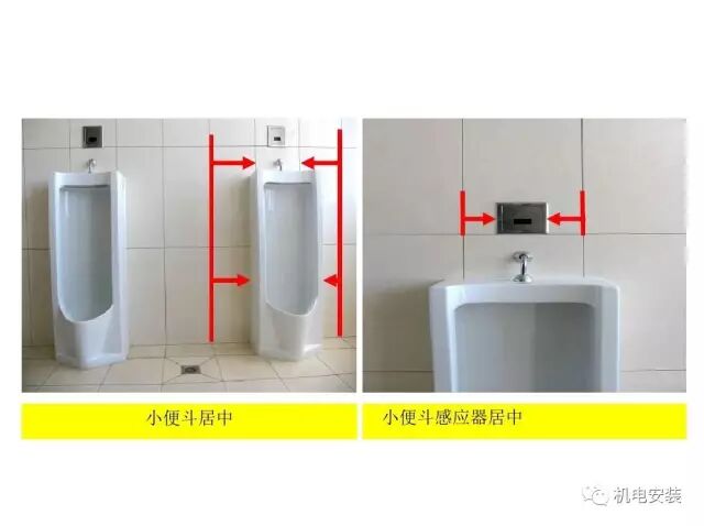 設備、潔具、消炎栓安裝的圖4