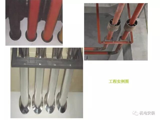 管道穿墻、穿樓板處理的圖5