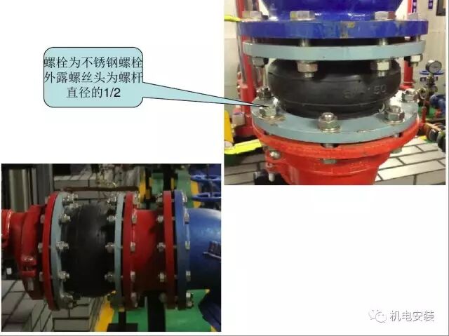 設備、潔具、消炎栓安裝的圖9
