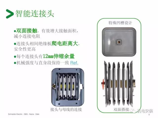 來來來，母線安裝的圖6
