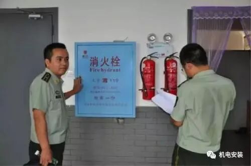 消防驗收找問題，一般就是這些了的圖1