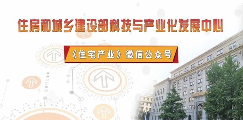 新建筑节能标准下无机轻集料保温板在外墙外保温中的应用