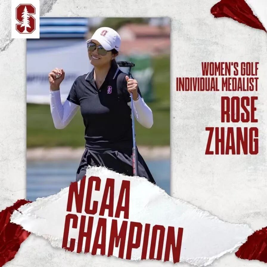 张斯洋RoseZhang助力斯坦福大学包揽2022NCAA个人、团体两项冠军,为何值得我们如此关注? 图片